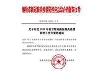 機動車強制報廢標準規(guī)定