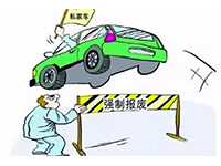 銅陵市新冠肺炎疫情防控應急綜合指揮部文件